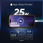 گوشی اپل مدل iPhone 17 Pro Max